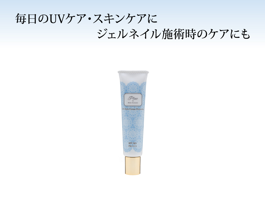 亜鉛・チタン不使用／汗・水に強い／石けんで落ちる／ハリ・弾力／保湿・美容クリーム／化粧下地