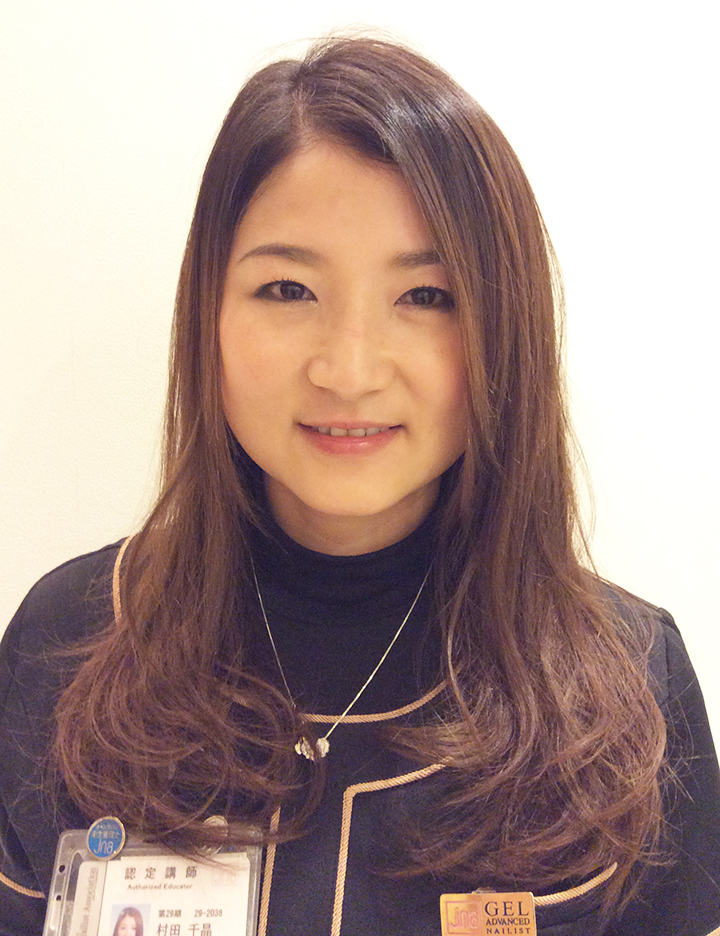 村田　千晶